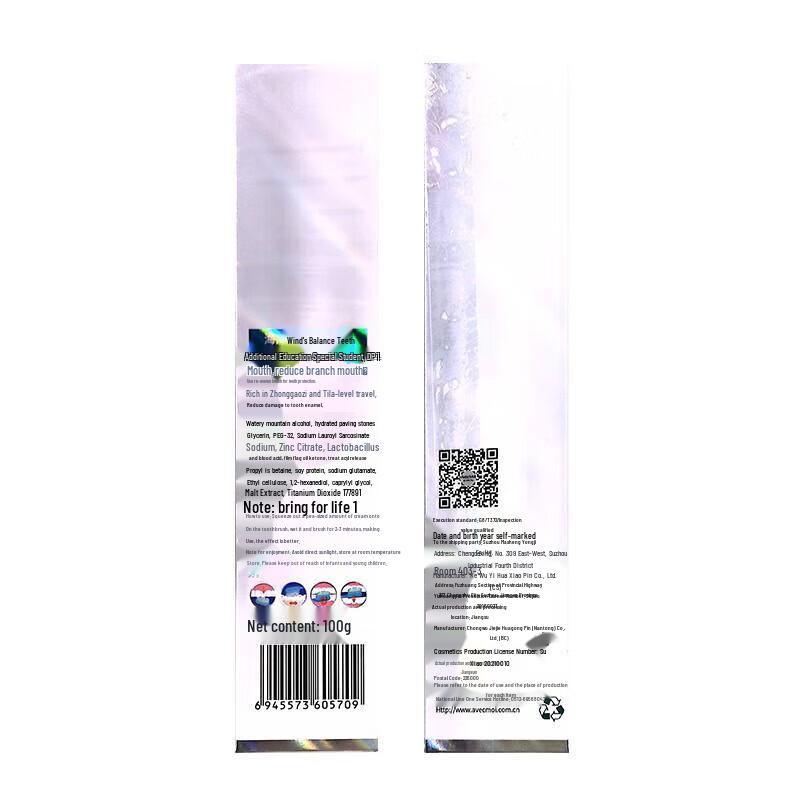 Avec Moi Probiotic Toothpaste Set