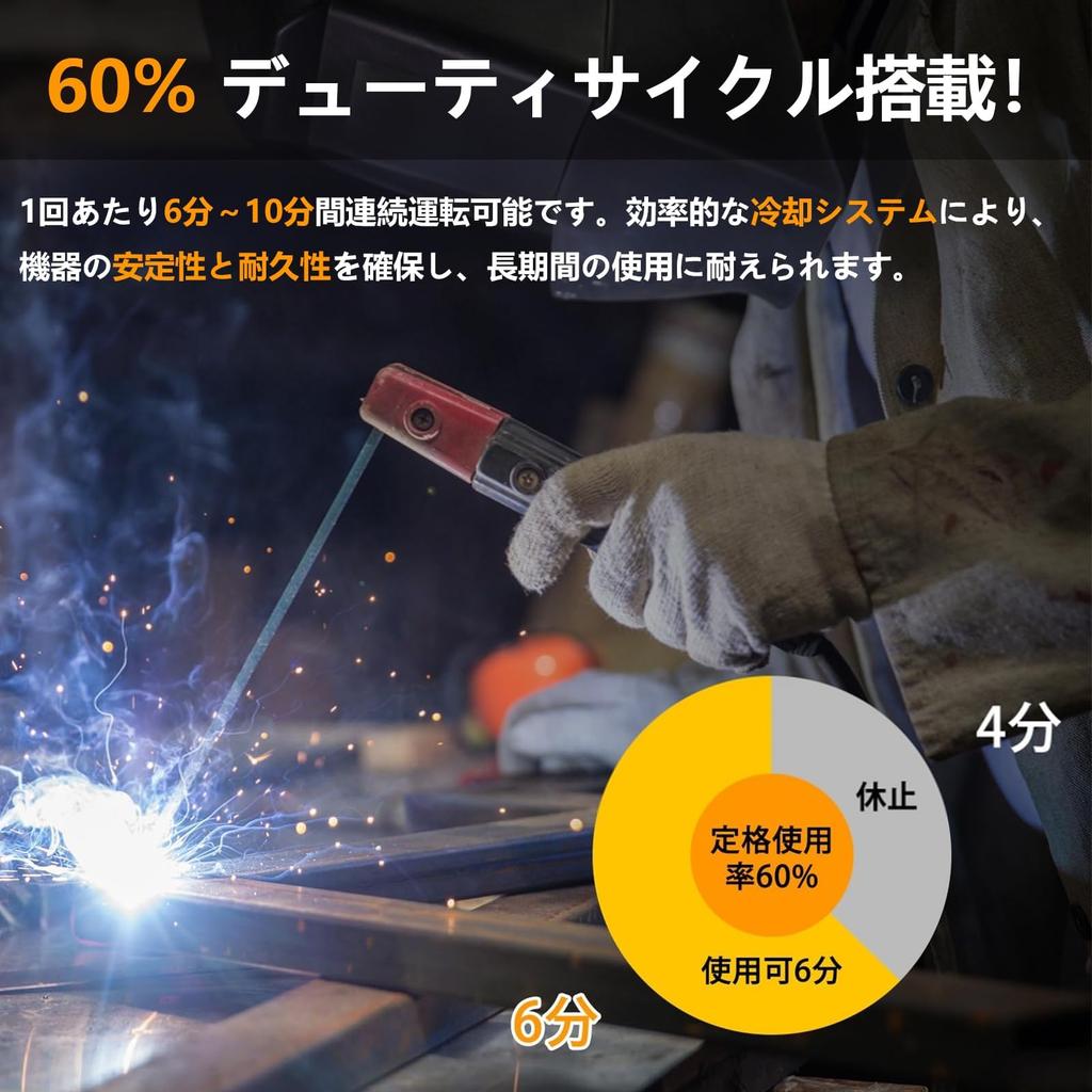 FEIFANKE ARC200 Arc and Lift TIG Large LED Hot IGBT Portable Welder for Home Rated Japanese Instruction Manual Included Welder, 100V/200V Compatible,