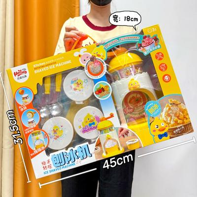 Girl Toys Simulation Ice Shaver Induction Cooker Cooking Cooking Playing Home Kitchenware Set Institutional Toys