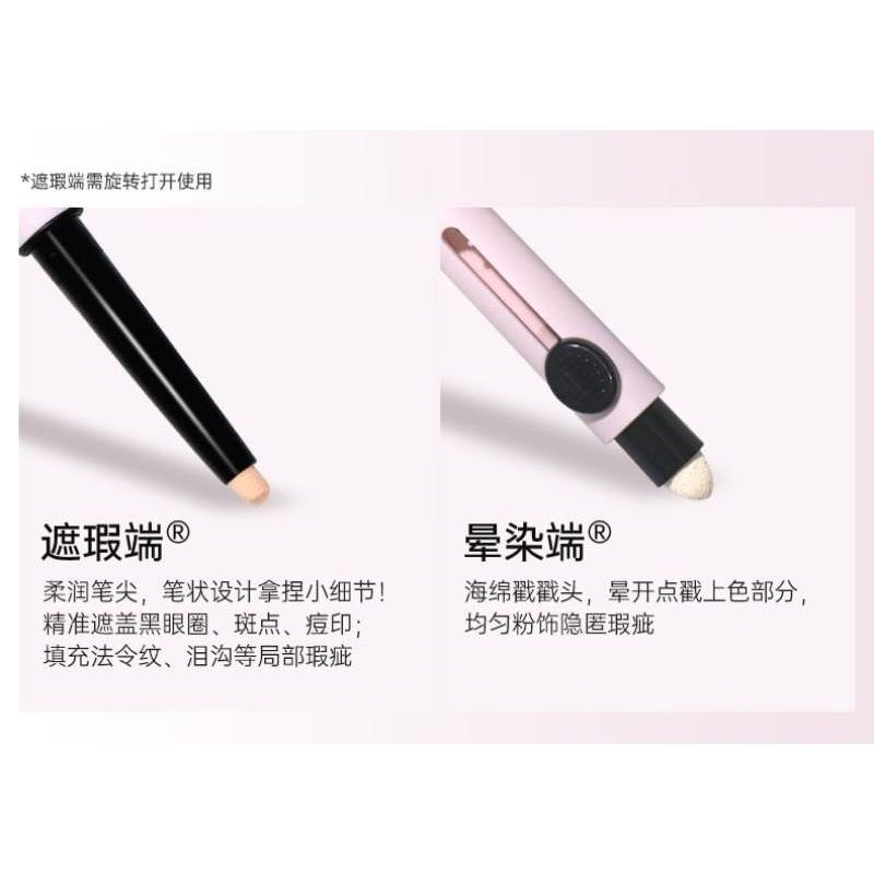 PUCO - 2 in 1 Silky Concealer Pen - 2 Colors