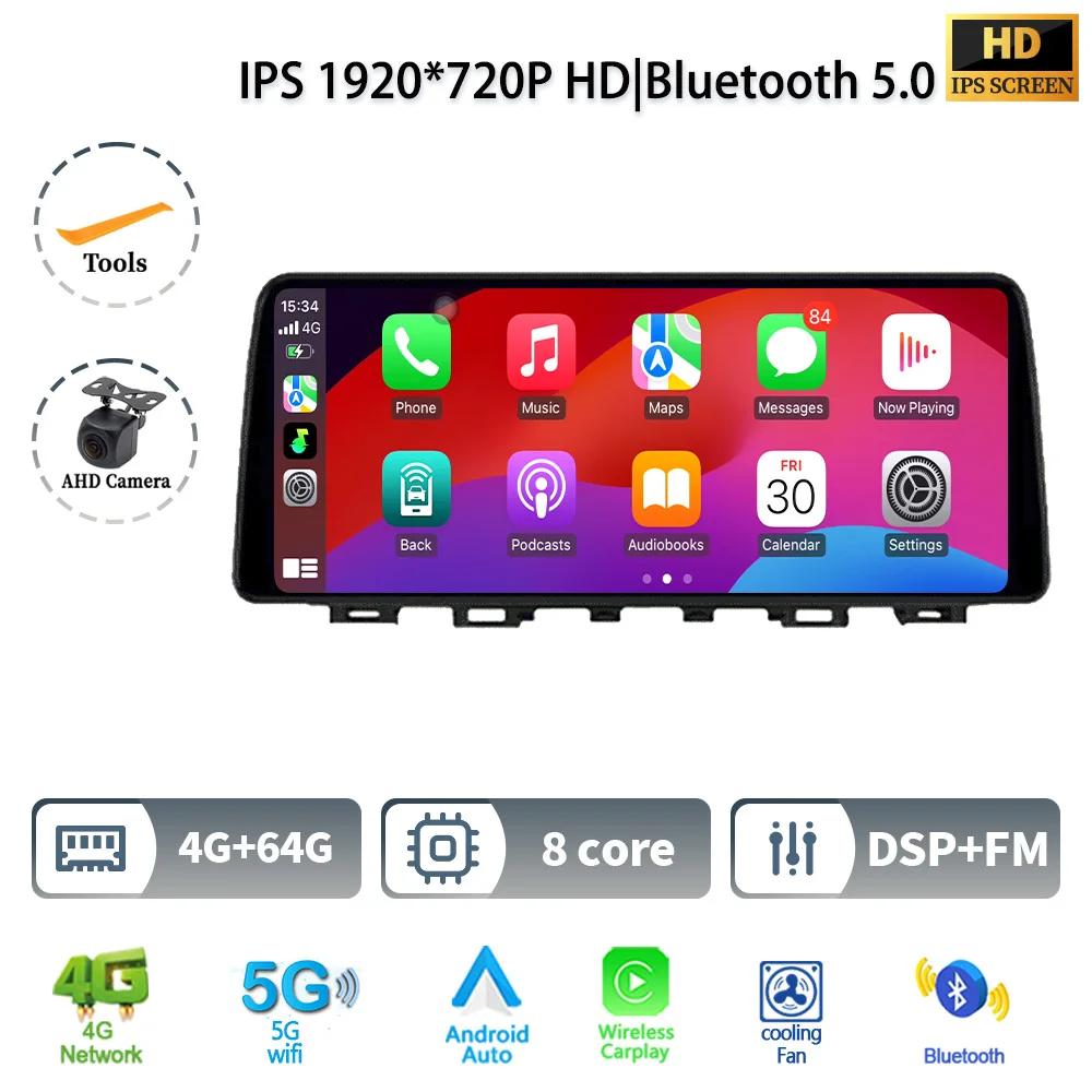 12.3" For Mazda 6 Atenza 2013-2017 Car Radio Multimedia Video Player Navigation GPS Android 14 Wireless BT Carplay Screen Stereo