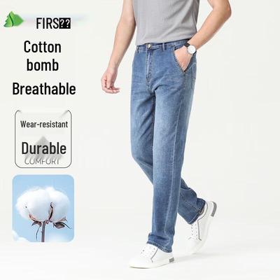 Broeken en rokken – Jeans