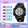 Men's Waterproof Sports Multi-function Voice Timekeeping Electronic Watch Student Party Female Timekeeping Alarm Clock