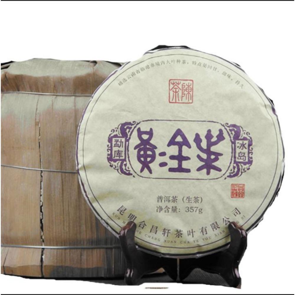 Yunnan Mengku Ancient Pu Erh Tea Seven Cakes 357g 1
