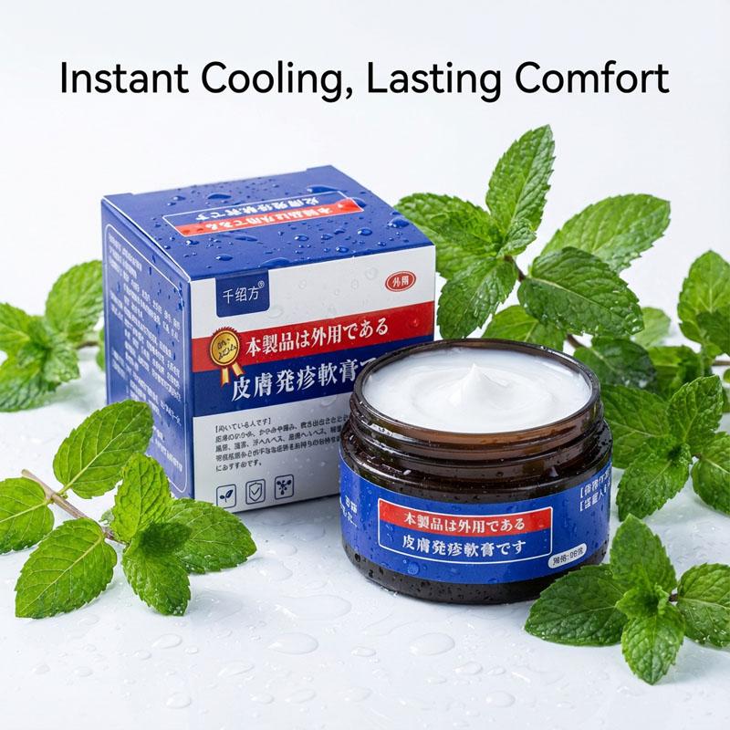 

Multi-Purpose Skin Repair Cream - For Itching, Rashes, and Mosquito Bites