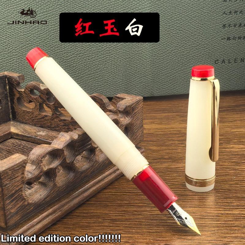 Limited Edition! JINHAO 82 Fountain Pen Customized Mixed Macaron Color Acrylic EF/F/M/Bent Nib Office School Supplies Stationery