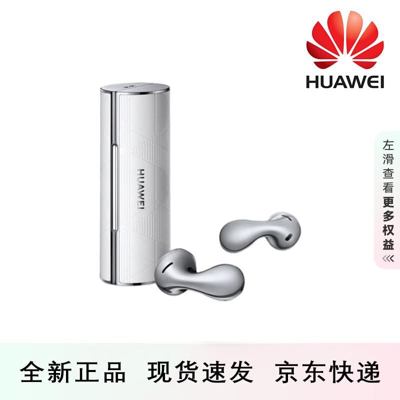 

Huawei FreeBuds Lipstick 2 Earbuds