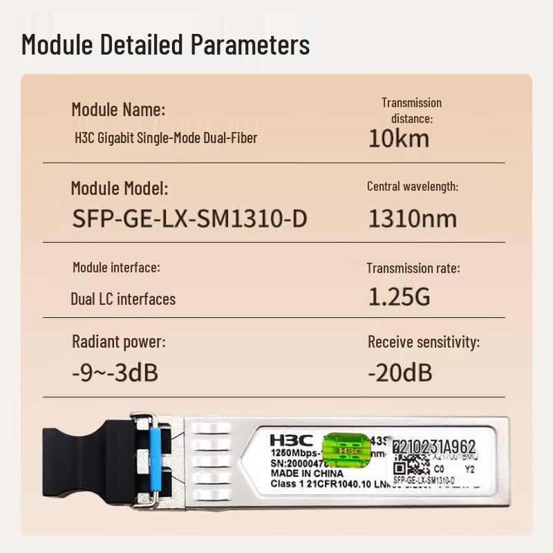 H3C SFP-GE-LX-SM1310-D Gigabit Single-mode Optical Module