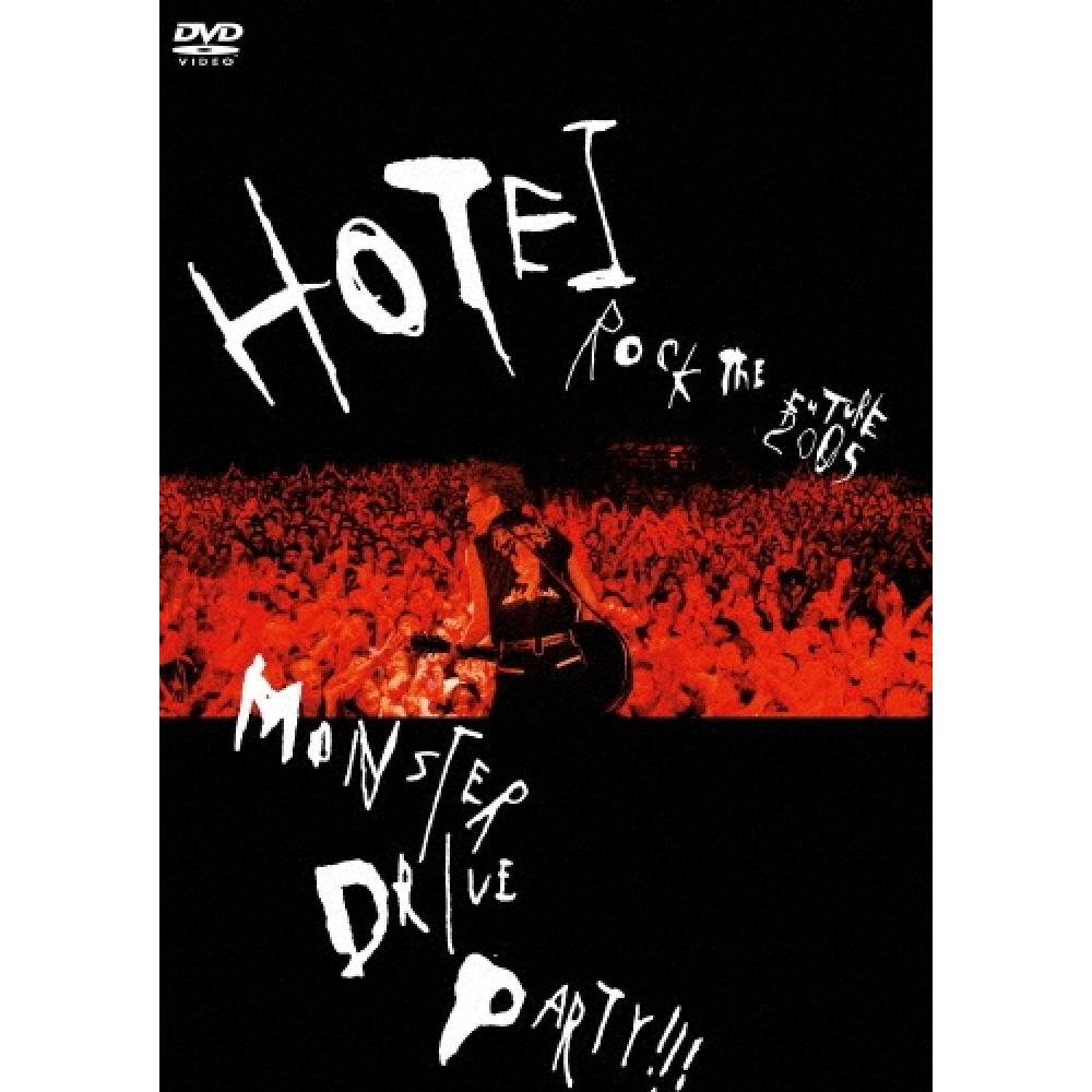 

Hotei Torayasu Monster Drive Party Limited Edition