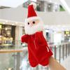 Hand Toy Christmas Gifts Santa Claus Plush Toys Big Hand Puppet Christmas Puppet Fingers Puppets