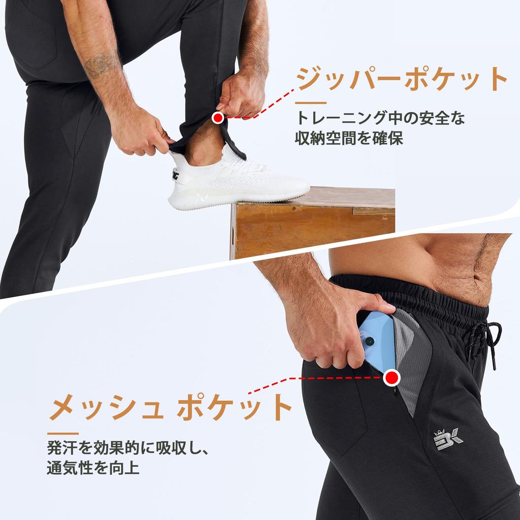 BROKIG Comfortable Jogger Pants with Zip Perfect for Gym and Casual and Size Men's Pockets, Workouts, Workouts, Workouts. Sweat-Wicking Quick-Drying.