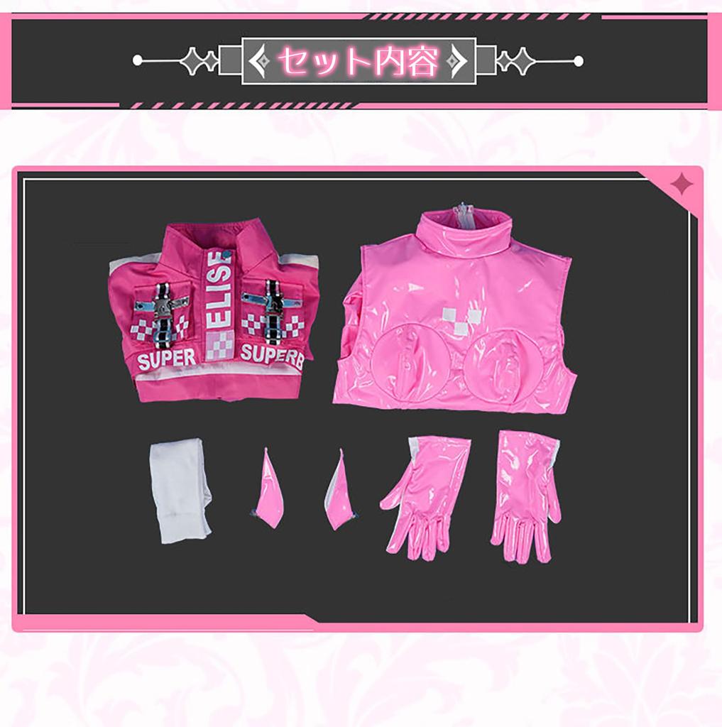 Milky Time Victory Goddess NIKKE Alice Cosplay Bodysuit Pink Halloween