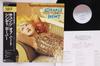 12inch Record CYNDI LAUPER - Change Of Heart 153P797 EPIC 1986 Japan Obi Pop Used