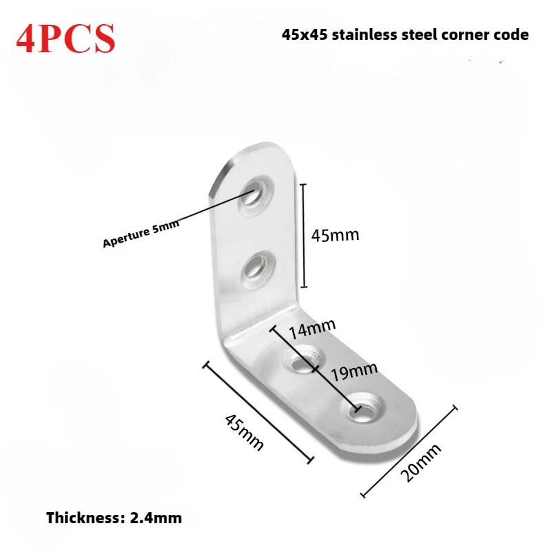 4PCS Furniture Stainless Steel Corner Code 90 Degree Right Angle Wardrobe Table and Chair Fixed Bracket Square Angle Iron