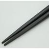 Ishida Wakasa Lacquer Chopsticks, Ebony, Nagamasa Design, Made In Japan, Lacquered, Men's, Thick, 23.5cm, 167437