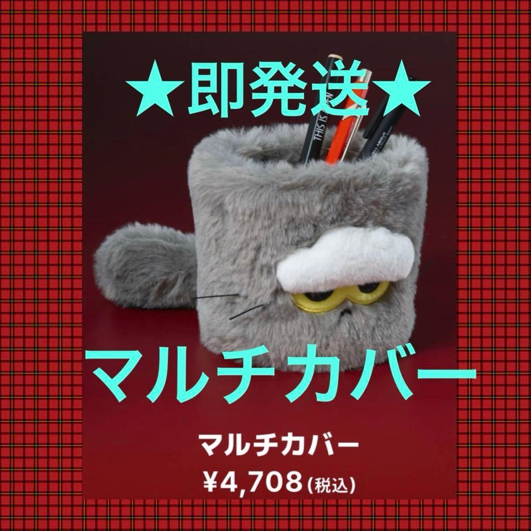 [USED] ZOA FRIEND Pop-up Multi-cover G-DRAGON GD Jiyong