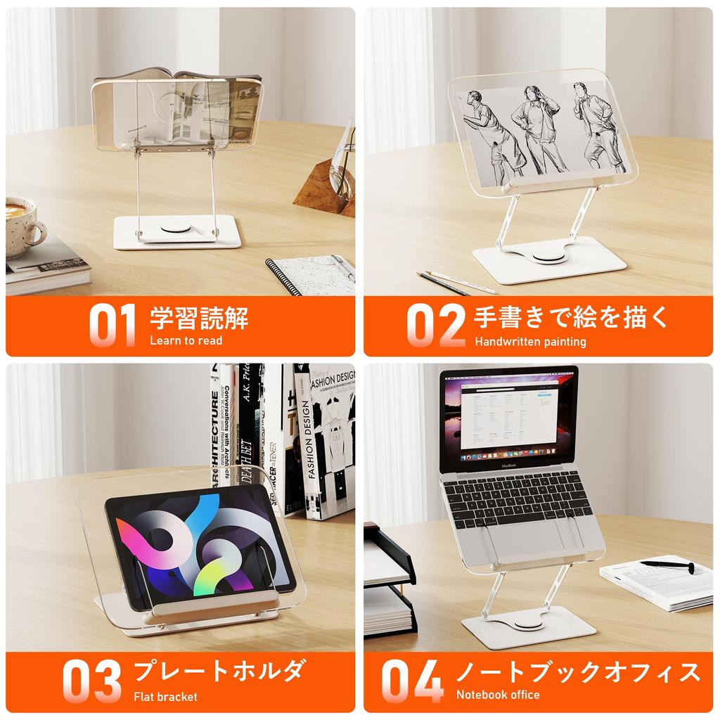 Rloao Buch Schreibtisch Transparent Rotierend Unendlich Verstellbarer Winkel und Schreibtisch Geeignet für Blattstudienbuch Tragbarer Buch-PC 5KG Tragfähigkeit