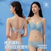 Traceless jelly glue women gather and lift the upper support to prevent sagging, no steel ring text bra is breathable and not stuffy ABC cup