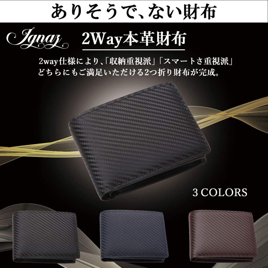 Ignaz Men's Bifold Wallet, Carbon Leather, Genuine Leather, Large Capacity, Coin Purse, Two-Layer, Removable Card Case, Hidden Pocket, MW-01 (Black)