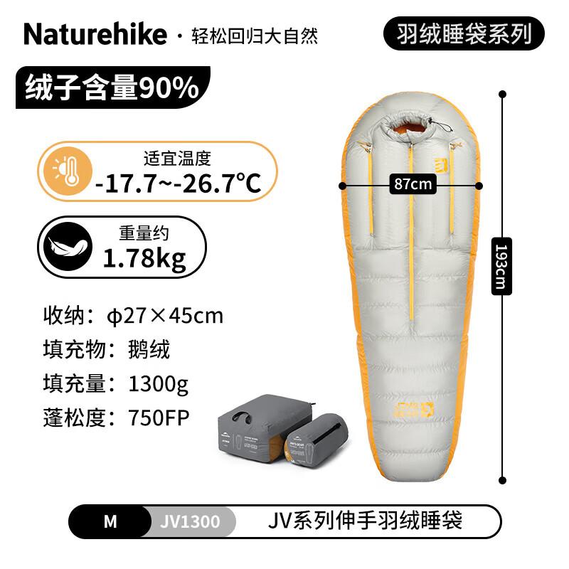 Naturehike JV1300 Winter Goose Down Sleeping Bag with Armholes