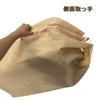 Oritani Commercial Linen Dry Cleaning Collection Bag Laundry Bag Polyester 1 Piece 120L Versatile