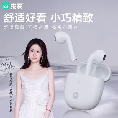 Audio & Video – Kabellose Kopfhörer