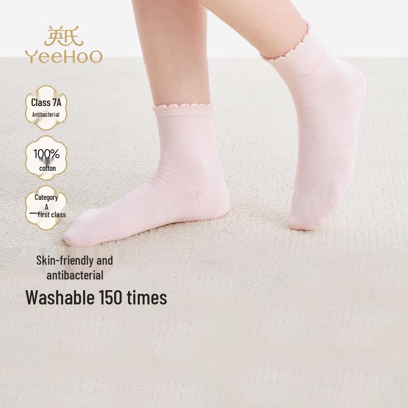 YEEHOO Kids  5-Pack Breathable Mid-Calf Socks 17-18