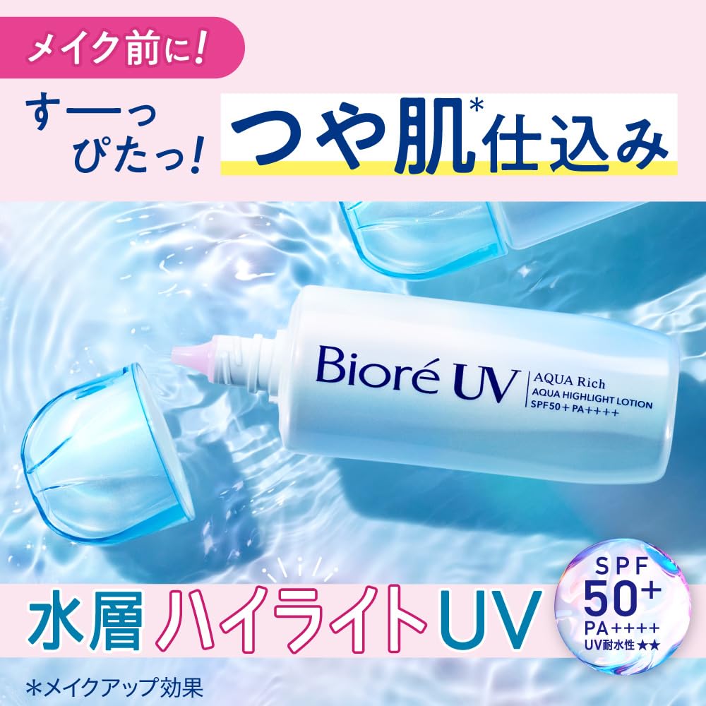 Biore  UV Aqua Rich Aqua Highlight Lotion 70ml - Tone Up Sunscreen SPF50+ PA++++ for Enhanced Brightness