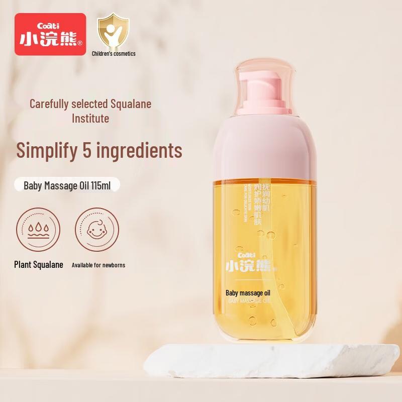 Little Raccoon Baby & Family Moisturizing Massage Oil 115ml