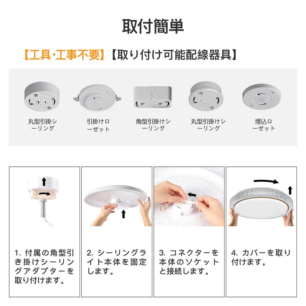 Elekeed LED Ceiling Light, 10-tatami mat (approx. 22 sq ft), Stylish, 4800lm, with Remote Control, Dimmable, Color Adjustable, Sleep Timer, Memory