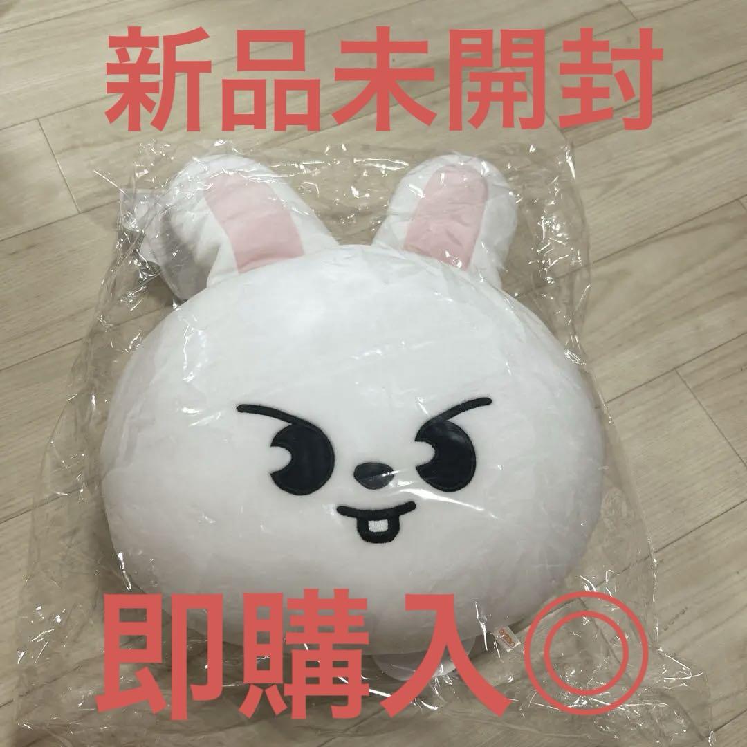 

[USED] skzoo cushion Lino Leavitt