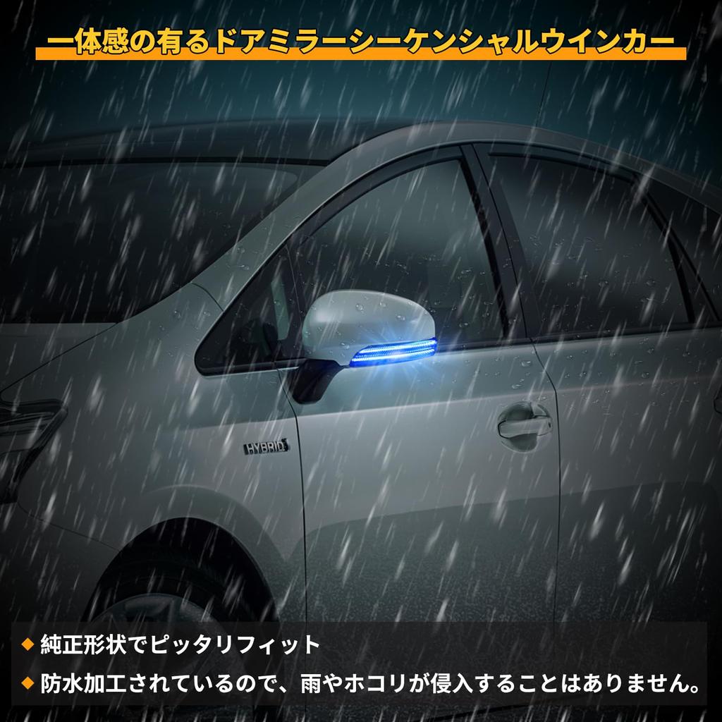 POPMOTORZ Door Mirror Turn Signal Compatible with Prius 30 Series