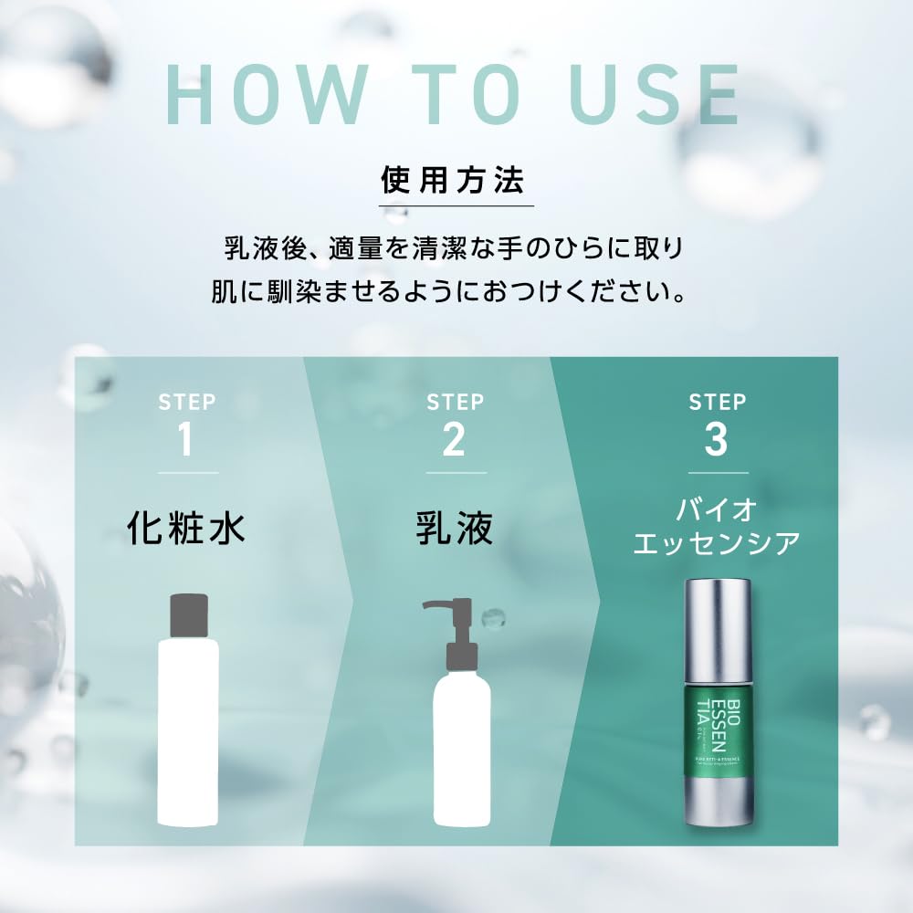 BioEssentia Serum [Pure Retinol, Pores, Dullness, Texture, Moisturizing, CICA, Niacinamide, Ceramide, Collagen, Skincare] 18ml  1 bottle