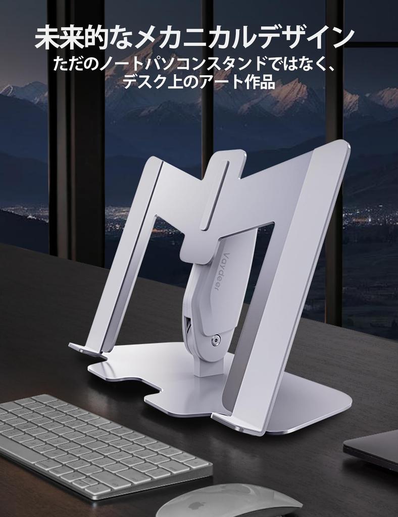 Vaydeer Laptop Metal Design for Desk and Portrait Adjustable Laptop Compatible with and Dell Stand, Dual-Mode Use, Holder, MacBook, Chromebook,