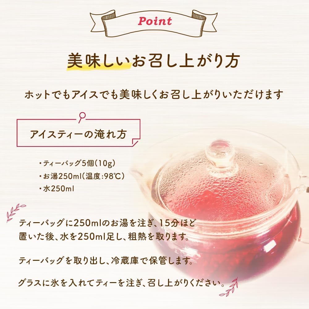 Rosehip 2g x 30 Organic JAS Red Rosehip Organic Blended Herbal Organically Biodegradable Tea Bags nagomi-NATULURE Tea, Caffeine-Free, bags, Certified,