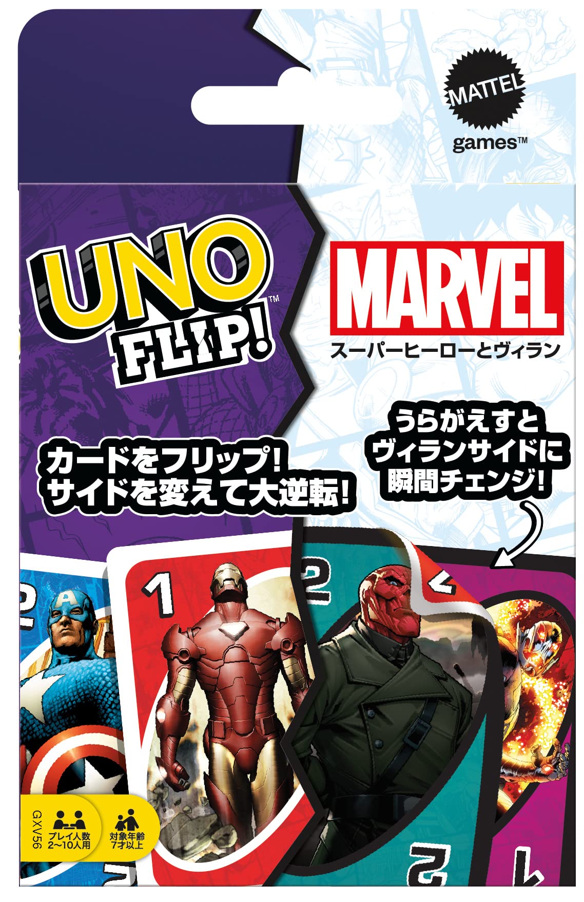 

Mattel Game UNO Flip Marvel лет и GXV56 [7 вверх]