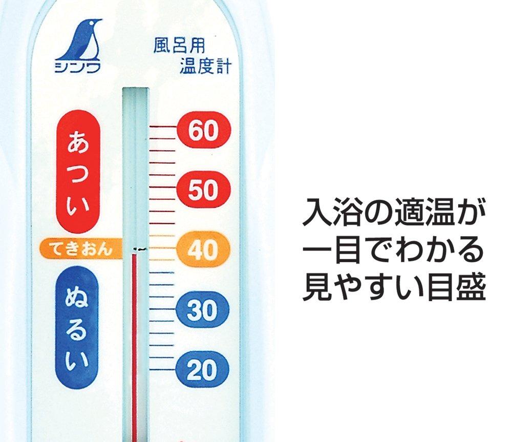 Shinwa Sokutei Bath Thermometer Analog B Boat Shape 72648