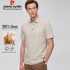 Pierre Cardin Men's 100% Linen Short Sleeve Polo Shirt