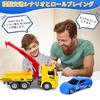 Toy Truck with Large Trailer, Tow Truck, Hook and Car, Rescue Bed, Crane, Construction Vehicle, Work Vehicle, City Vehicle, Emergency Vehicle, Moving
