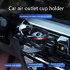 Car Air Vent Cup Holder, Car Air Vent Cup Holder | Car Air Vent