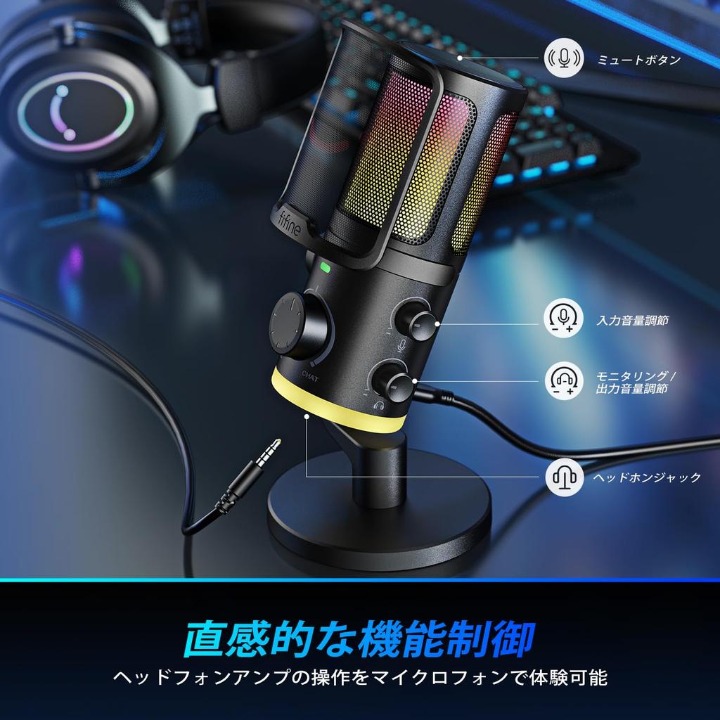FIFINE AmpliGame AM6 USB Condenser Microphone for PC RGB Volume Mute Noise Live Compatible with Gaming/Chat Routing, Unidirectional, Control, Control,