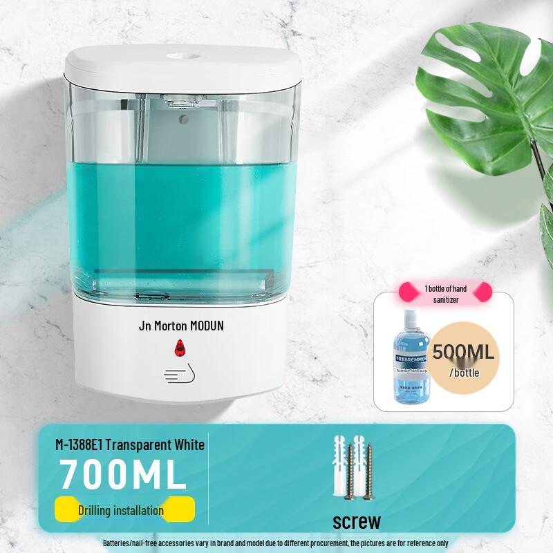 Morton Automatic Sensor Soap Dispenser