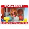 TAKARA TOMY Ania Catch the Dinosaur Crane Animal Dinosaur Toy Ages Egg! (First Edition) 3+