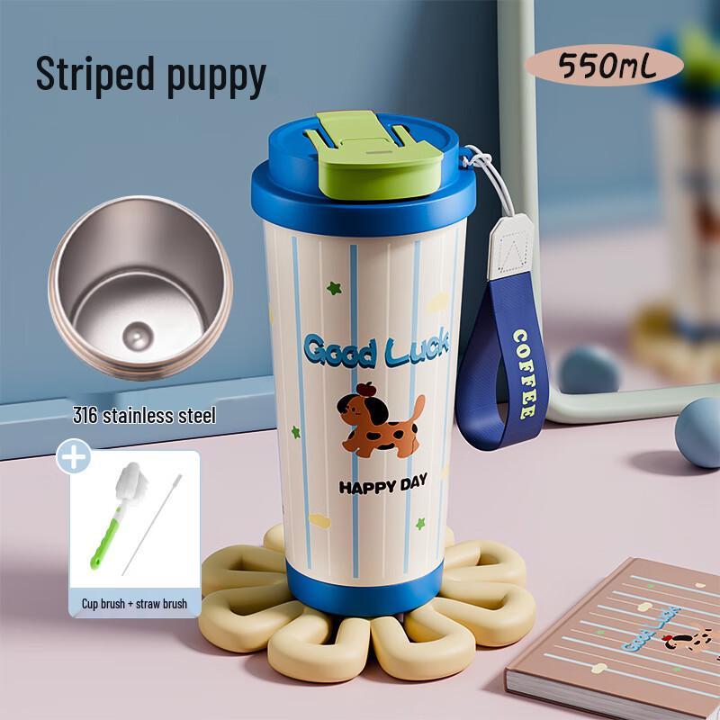 Tianxi Insulated Stainless Steel Straw Travel Mug