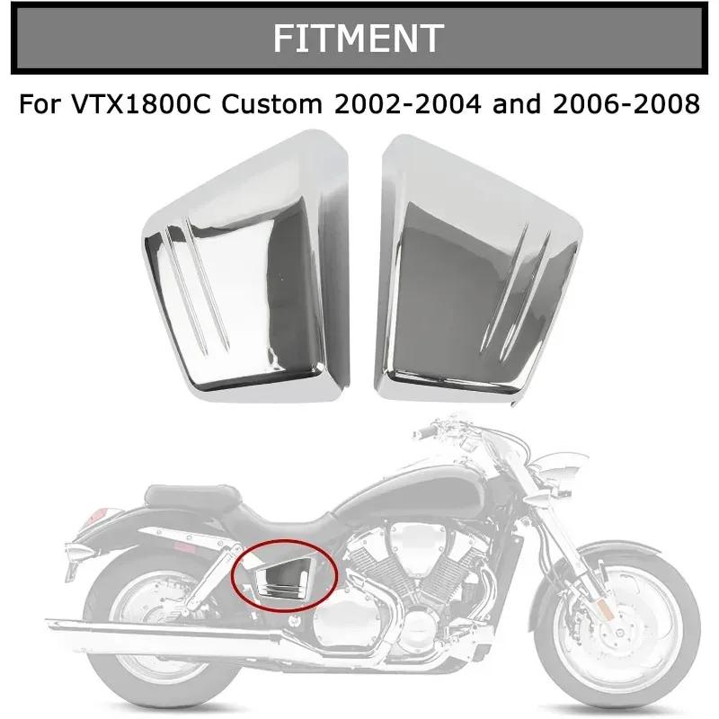 Motobike accessorie Body side cover for Honda VTX1800C VTX 1800 C   2002-2008 Motorcycle Left & Right Battery Side Cover
