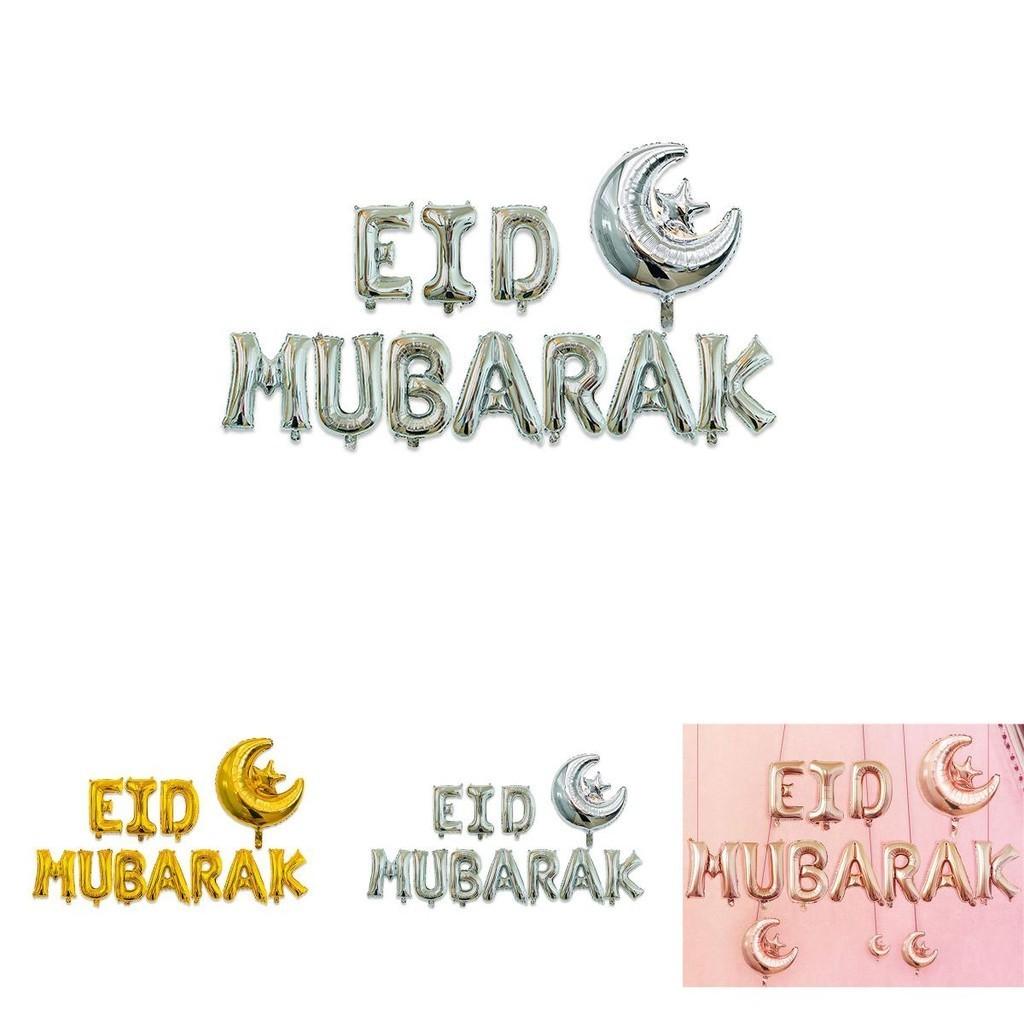 Vibrant 16" Eid Mubarak Foil Balloon Banner For Festive Ramadan Party Supplies