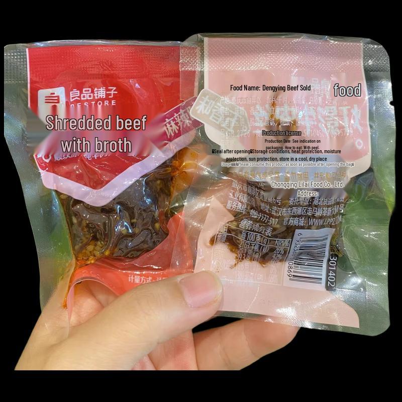 Liangpin Puzi Five-Spiced Lamp-Shadow Beef Shreds