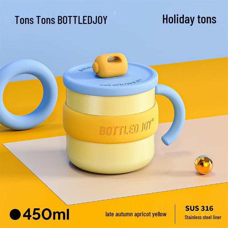 

Dundun 0.45L Holiday 316 Stainless Steel Mug