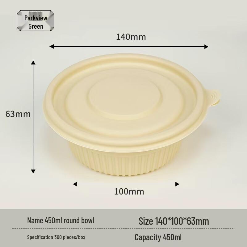 

Fangcaodi Disposable Biodegradable Bowls with Lids, 450ml, 300 Sets