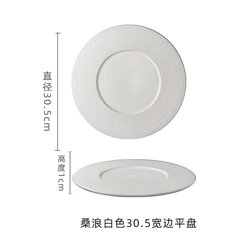 High-End Black Western Food Plate Creative Ceramic Plate Wedding Dining Plate Light Luxury Steak Plate Hotel Plate Tableware